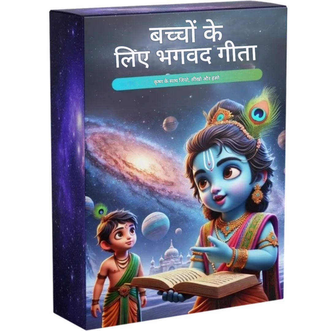 Bhagavad Gita for Kids + FREE COLORING BOOK + FREE WALL ART